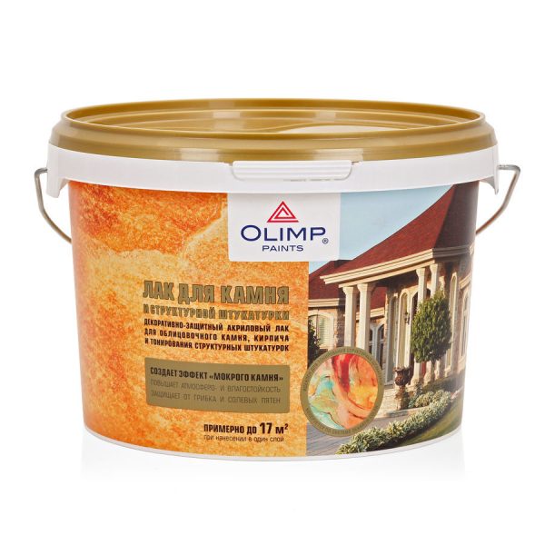 Лак для камня и штукатурки "OLIMP" (2,5л)