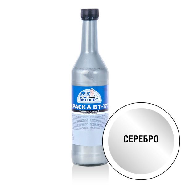 Краска БТ-177 "ЭКСПЕРТ" серебрянка (0,5л)