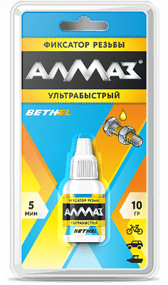 Фиксатор резьбы "Алмаз", ультрабыстрый, 10 г