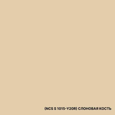 Состав "Акватекс СКАНДИ" (кроющий антисептик для дерева) 0,75 л — изображение 11