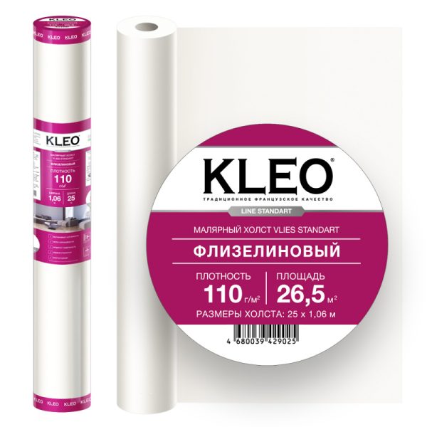 Малярный флизелин "KLEO VLIES"
