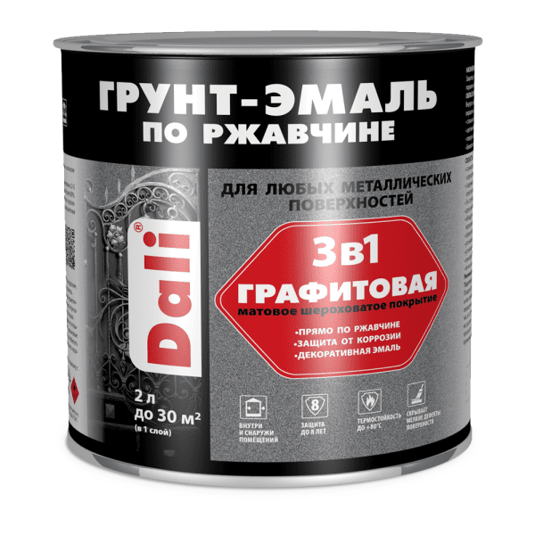 Графитовая грунт-эмаль по ржавчине "DALI", "3 в 1", серо-синий, (2 л)