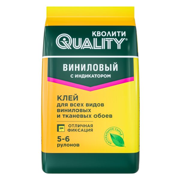 Клей обойный "QUALITY" специальный виниловый ИНДИКАТОР, (5-6 рулонов), 200 г